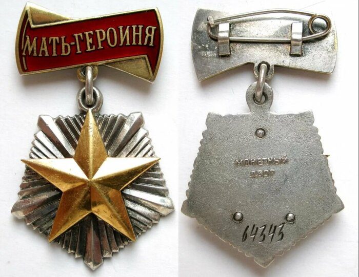 Как в СССР наказывали бездетных