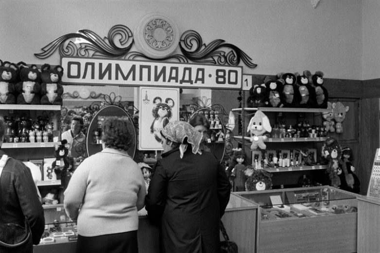 Ещё одна подборка фотографий времён СССР