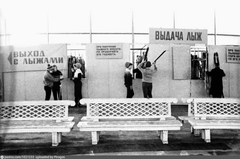 Москва 1968 года