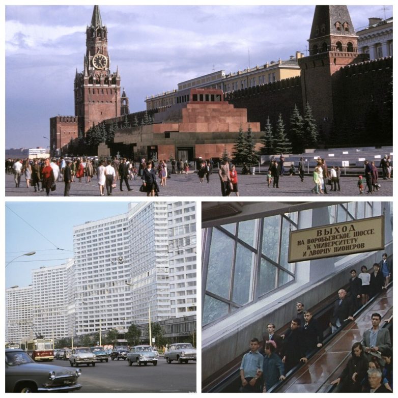 Москва 1969 года