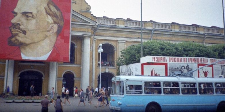 Ленинград 1971 года