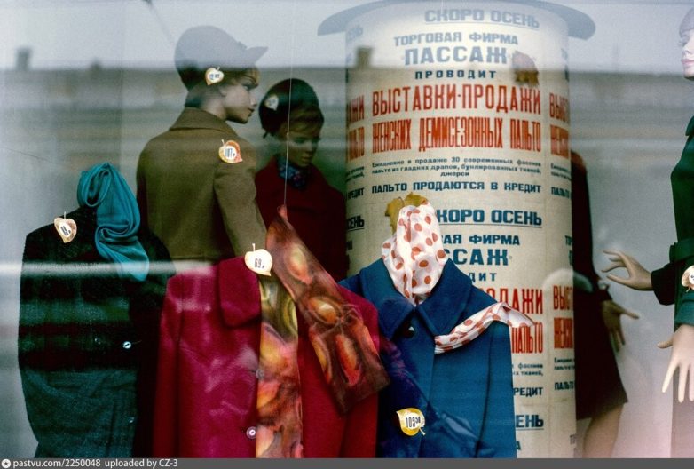 Ленинград 1971 года
