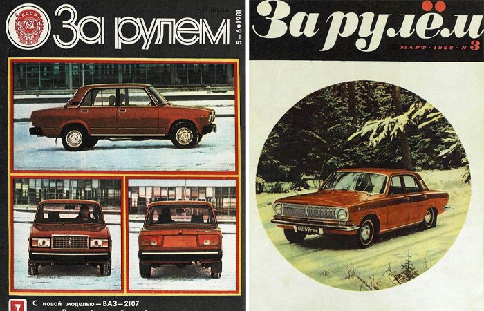 Советские журналы, о которых до сих пор вспоминают наши родители