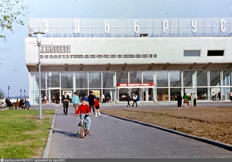 Москва 1972 года
