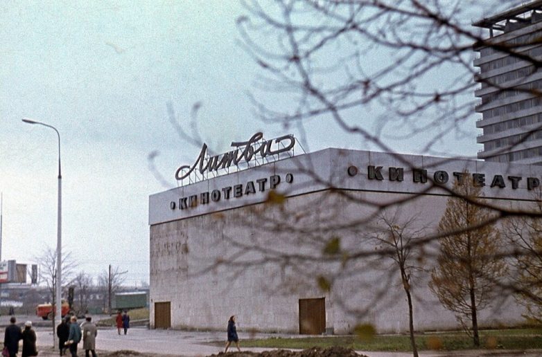 Москва 1975 года