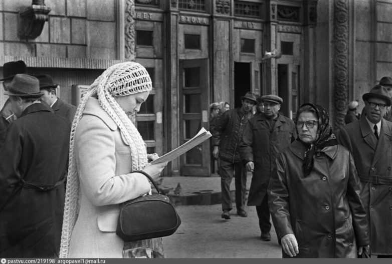 Москва 1977 года
