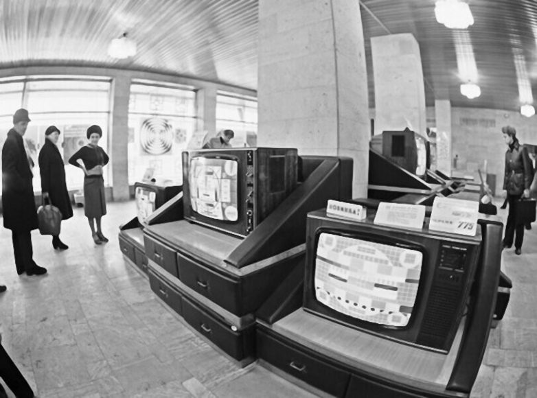 Москва 1977 года