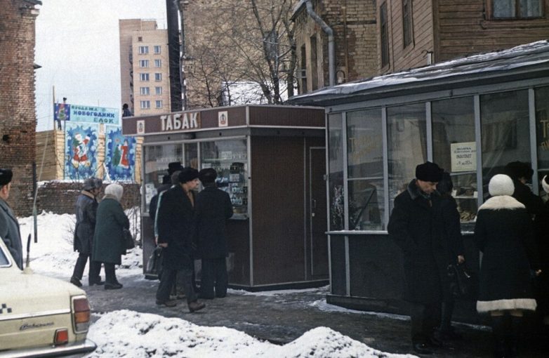 Москва 1977 года