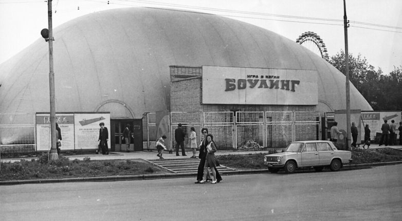 Москва 1977 года