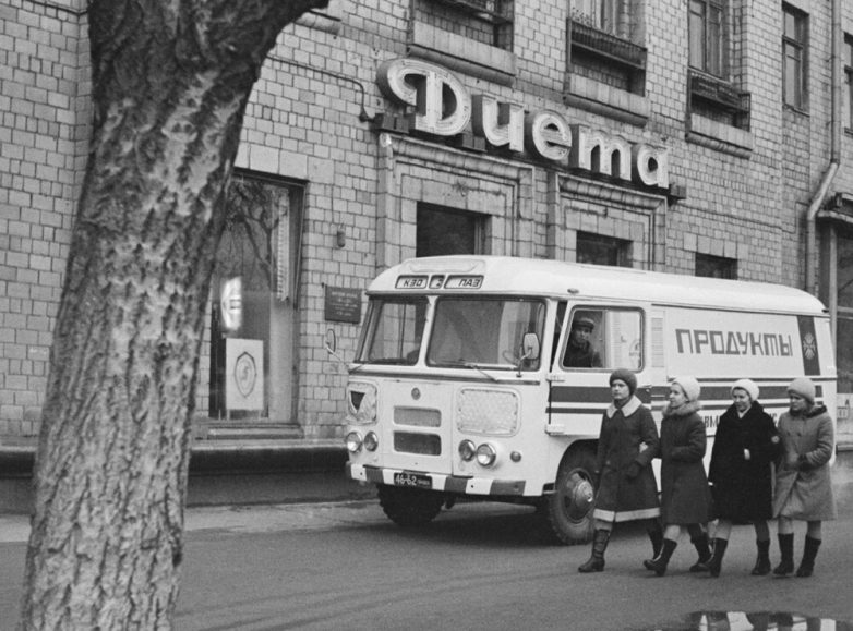 Москва 1977 года