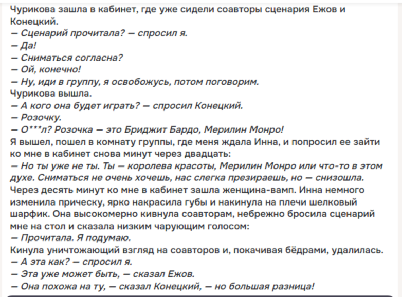 Фотографии известных людей времён СССР