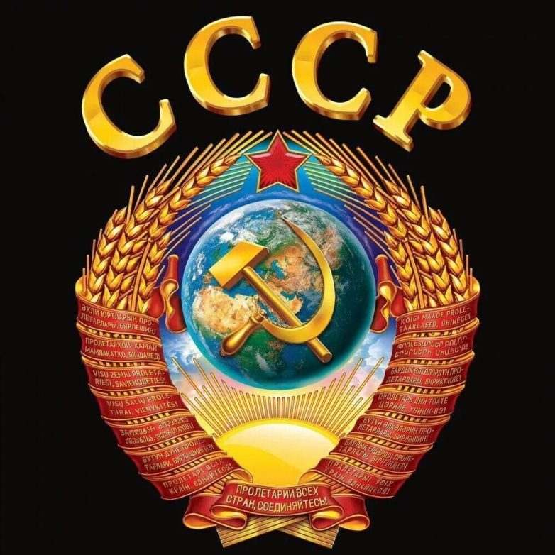 Как жилось самым богатым республикам СССР тогда и что сейчас