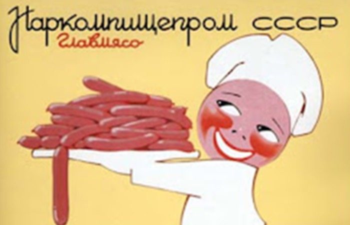 Как на самом деле обстояли дела с продуктами по ГОСТу в СССР