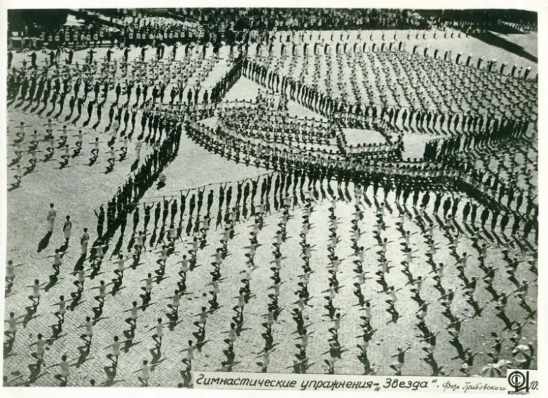 СССР 1935 года