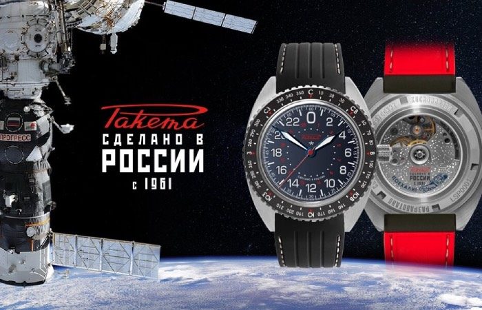 Самые знаменитые советские часы