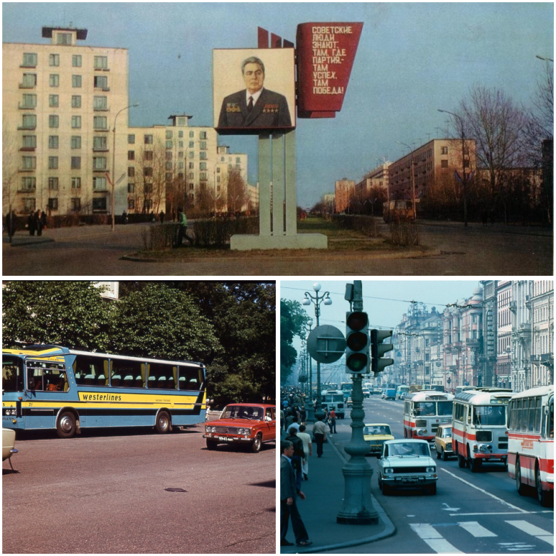 Ленинград 1981 года
