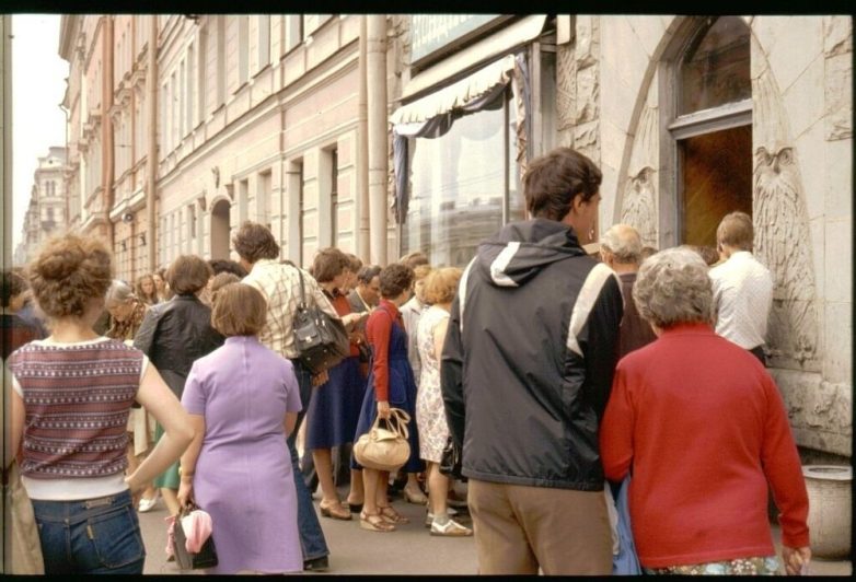 Ленинград 1981 года