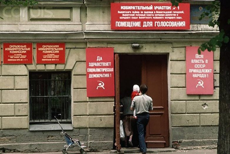 Ленинград 1982 года