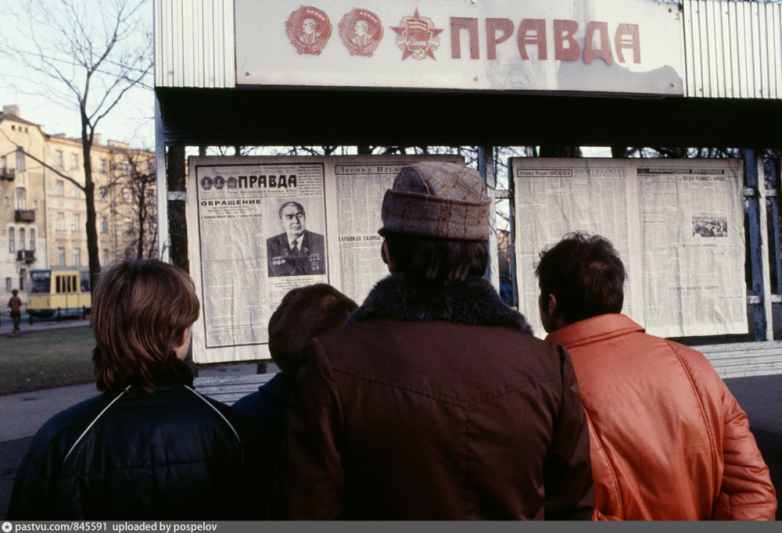 Ленинград 1982 года