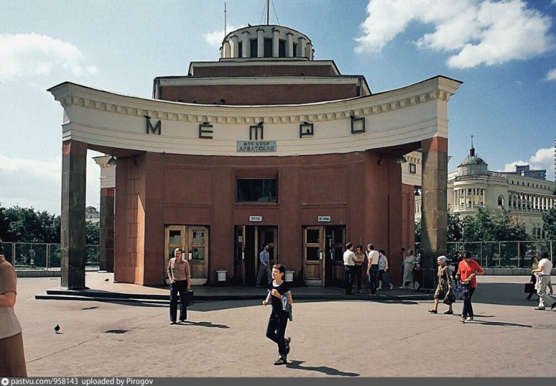 Москва 1983 года
