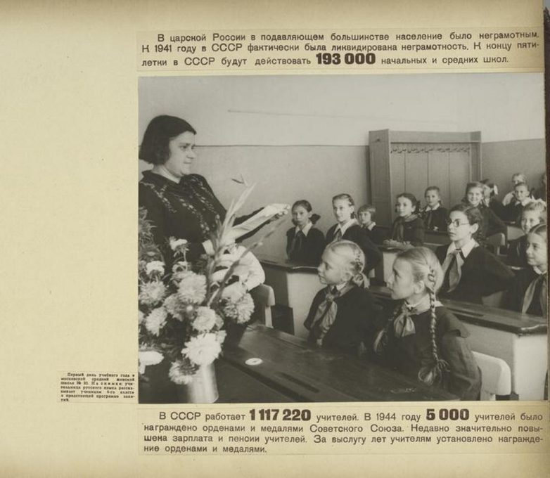 Фотографии 1947 года о счастливом детстве ч.1