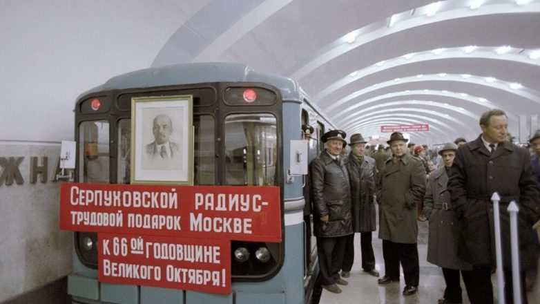 Москва 1983 года