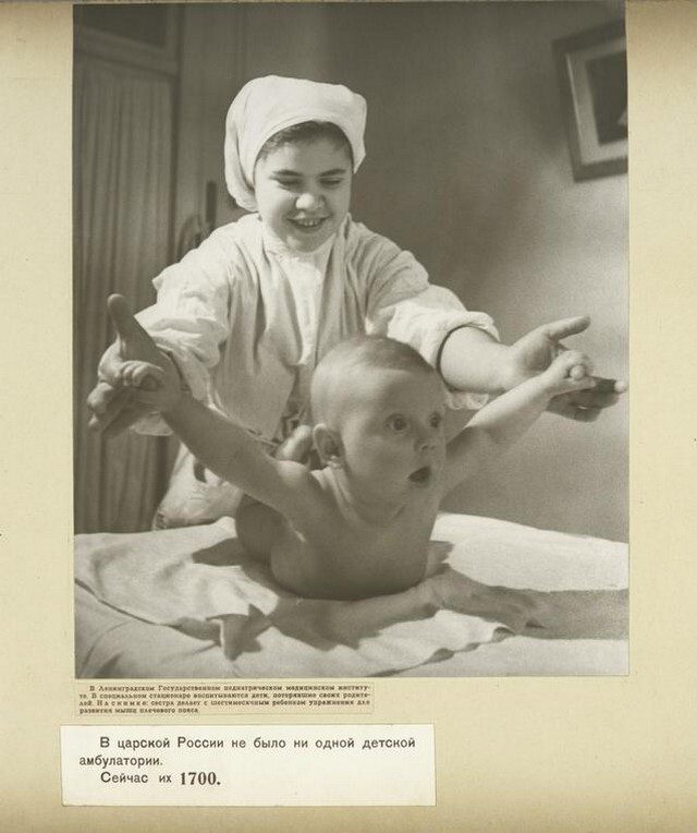 Фотографии 1947 года о счастливом детстве ч.1
