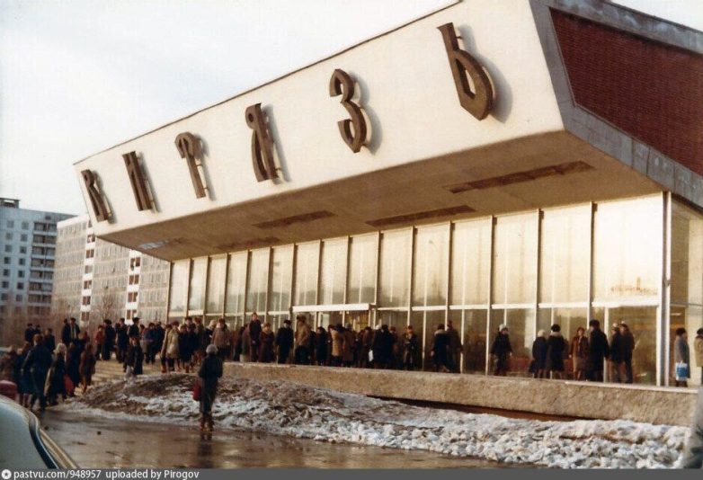 Москва 1984 года