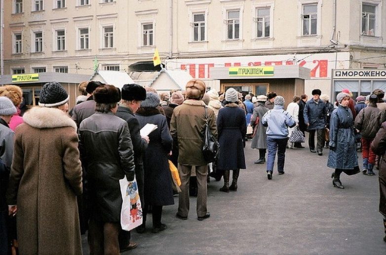 Москва 1987 года