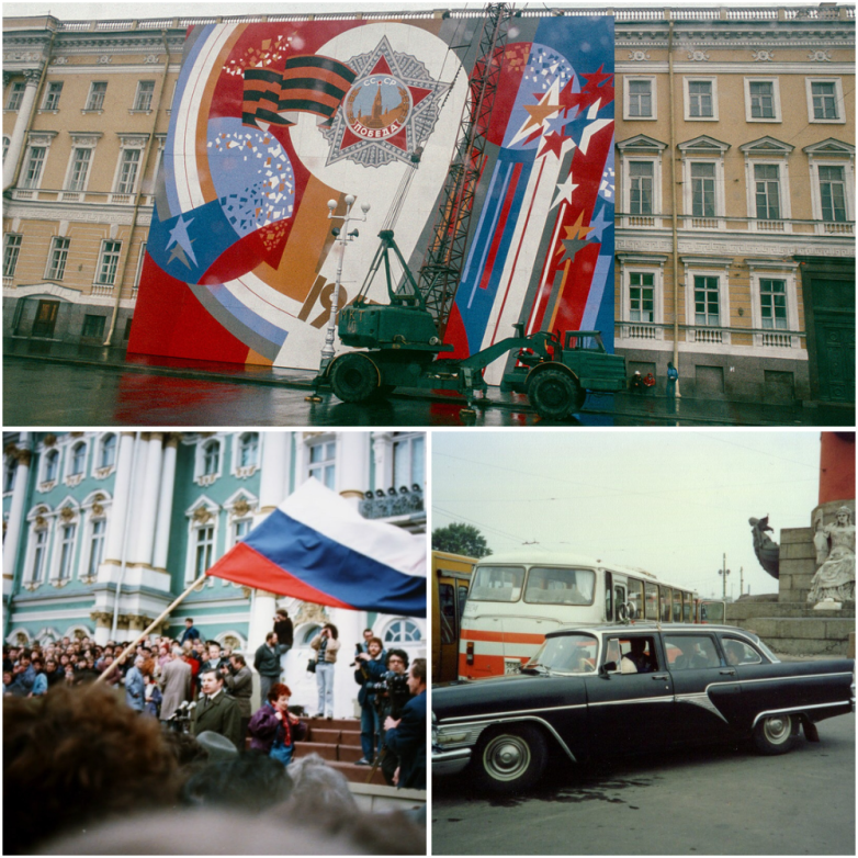 Ленинград 1989 года