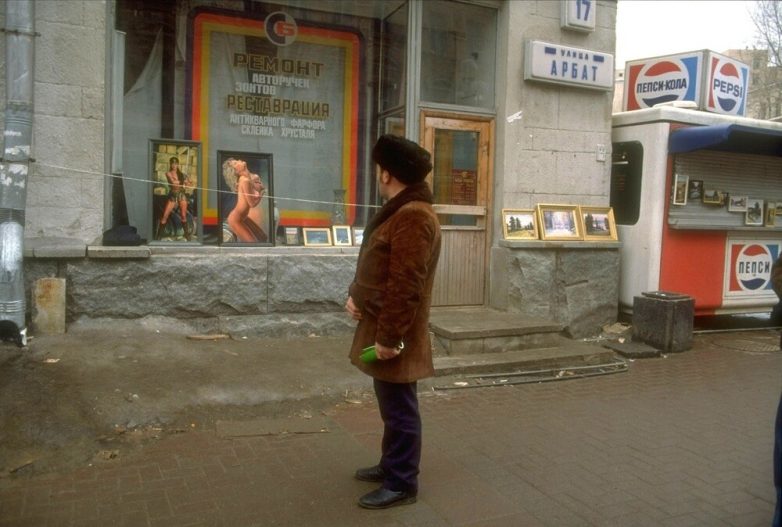 Москва 1989 года