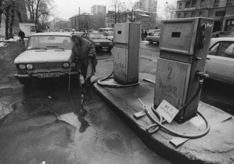 Москва 1990 года