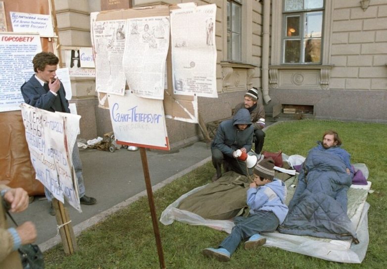 Ленинград 1990 года