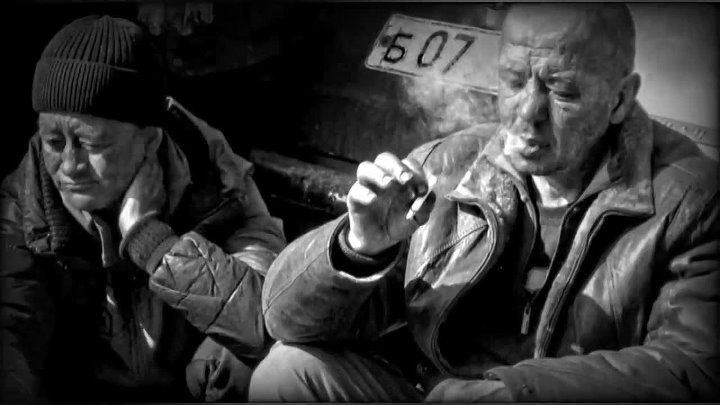 Кто такие бичи и чем они отличаются от бомжей