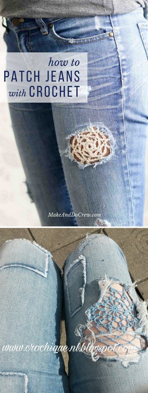 Креативная заплатка на джинсах