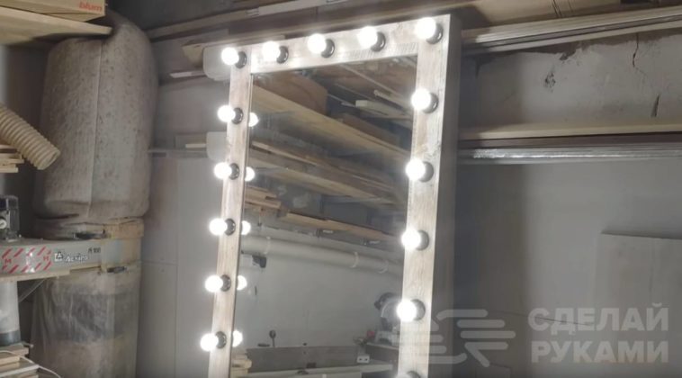 Напольное зеркало с подсветкой