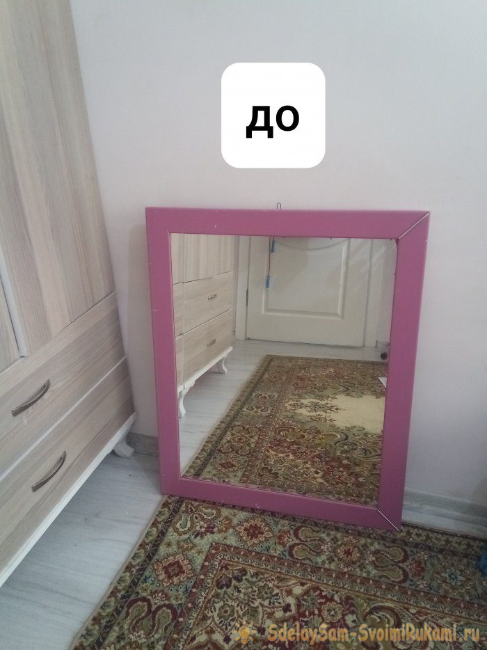 Декорируем раму для зеркала