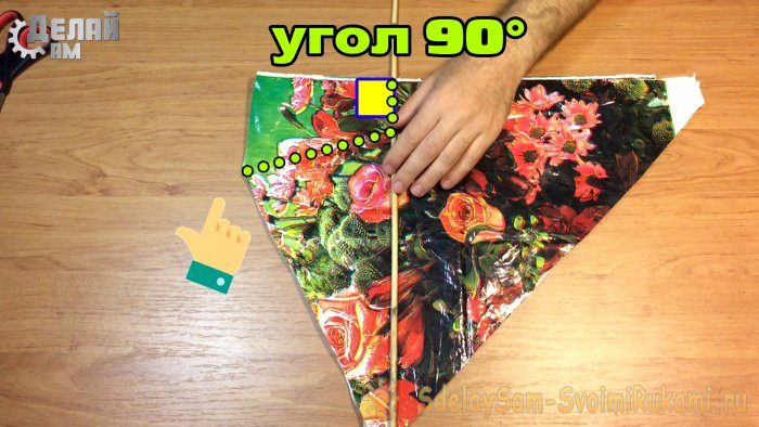 Мастерим воздушный змей из пакета