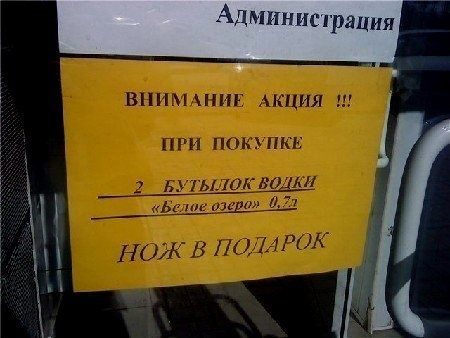 Прикольные фотки