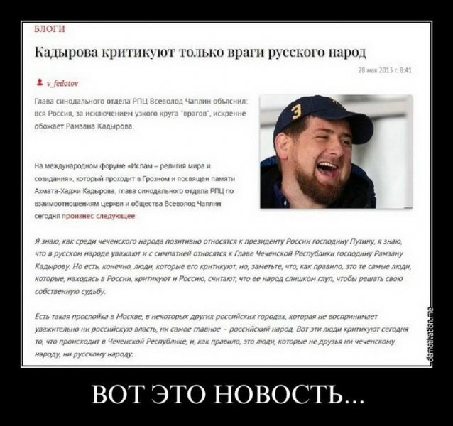 Новые демотиваторы. Здорово!