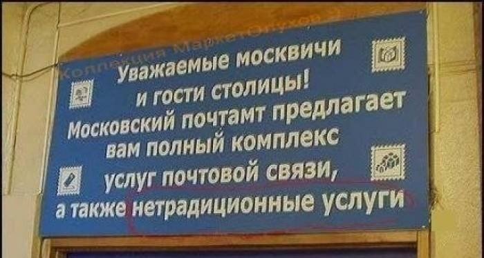 Народные тексты