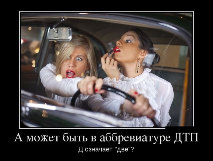 Демотиваторы. Свежак