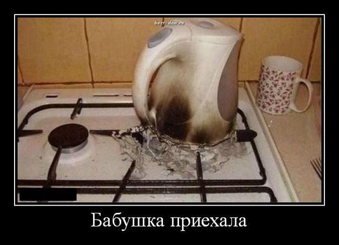 Прикольные бабушки / Писец - приколы интернета