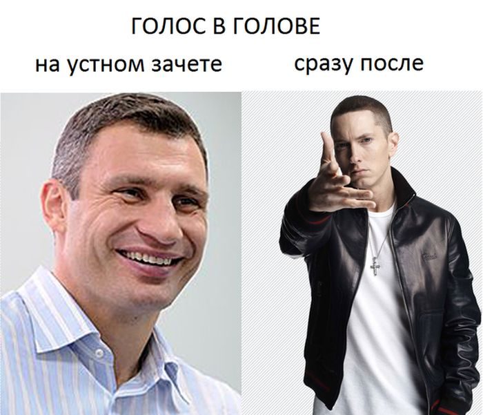 Приколы с кличко картинки