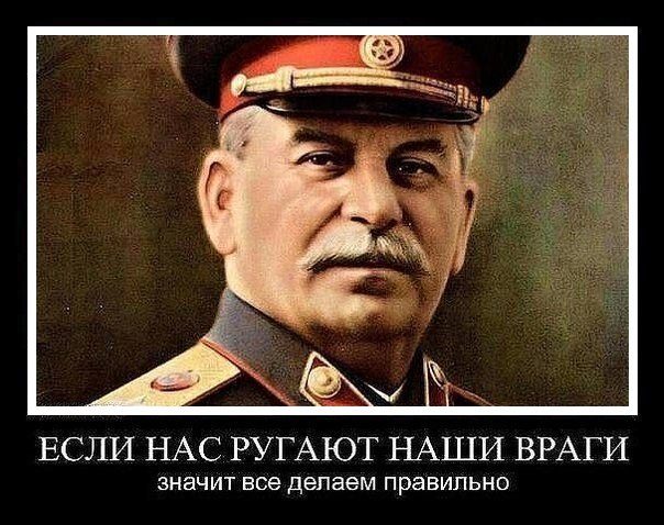 20 апреля день рождения сталина