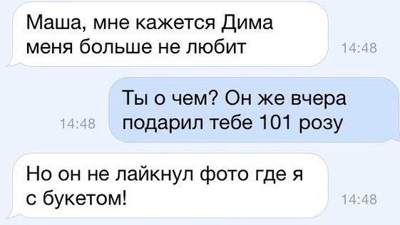 SMS-диалоги. Обхохочешься!