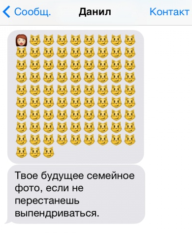 SMS-диалоги. Обхохочешься!