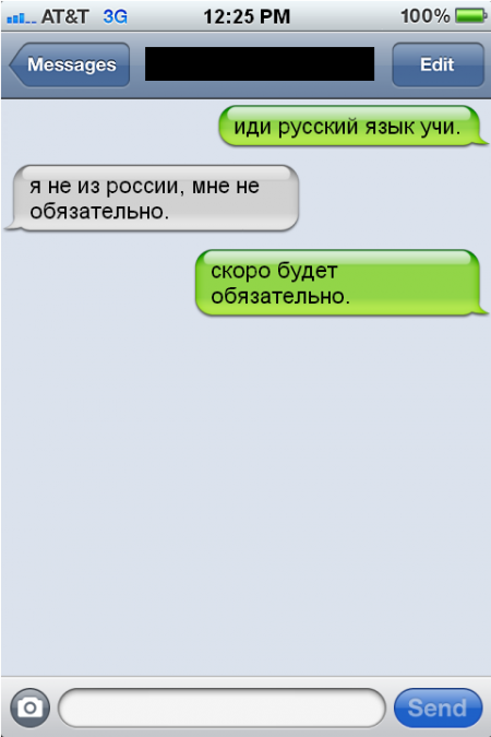 SMS-диалоги. Обхохочешься!