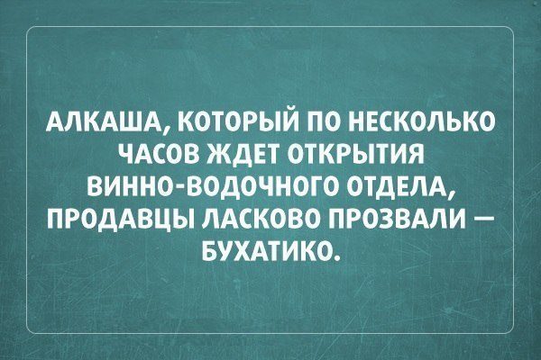 Актуальные цитаты