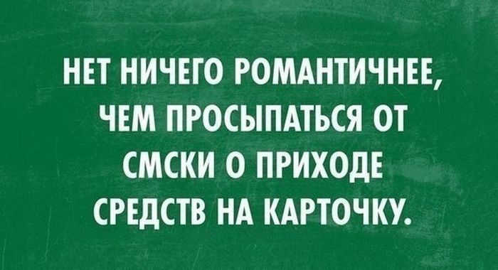 Актуальные цитаты